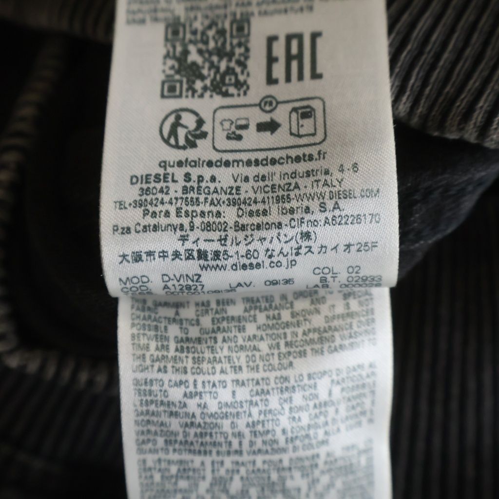 DIESEL (ディーゼル) D-VINZ JACKET デニム A12827 ボンバージャケット