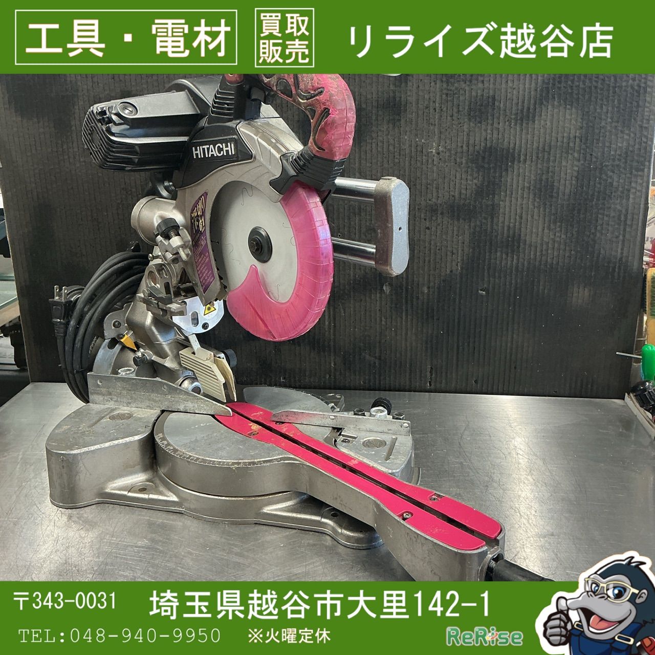 【中古】ハイコーキ/HIKOKI 卓上スライド丸のこ C7RSHC 【越谷店】