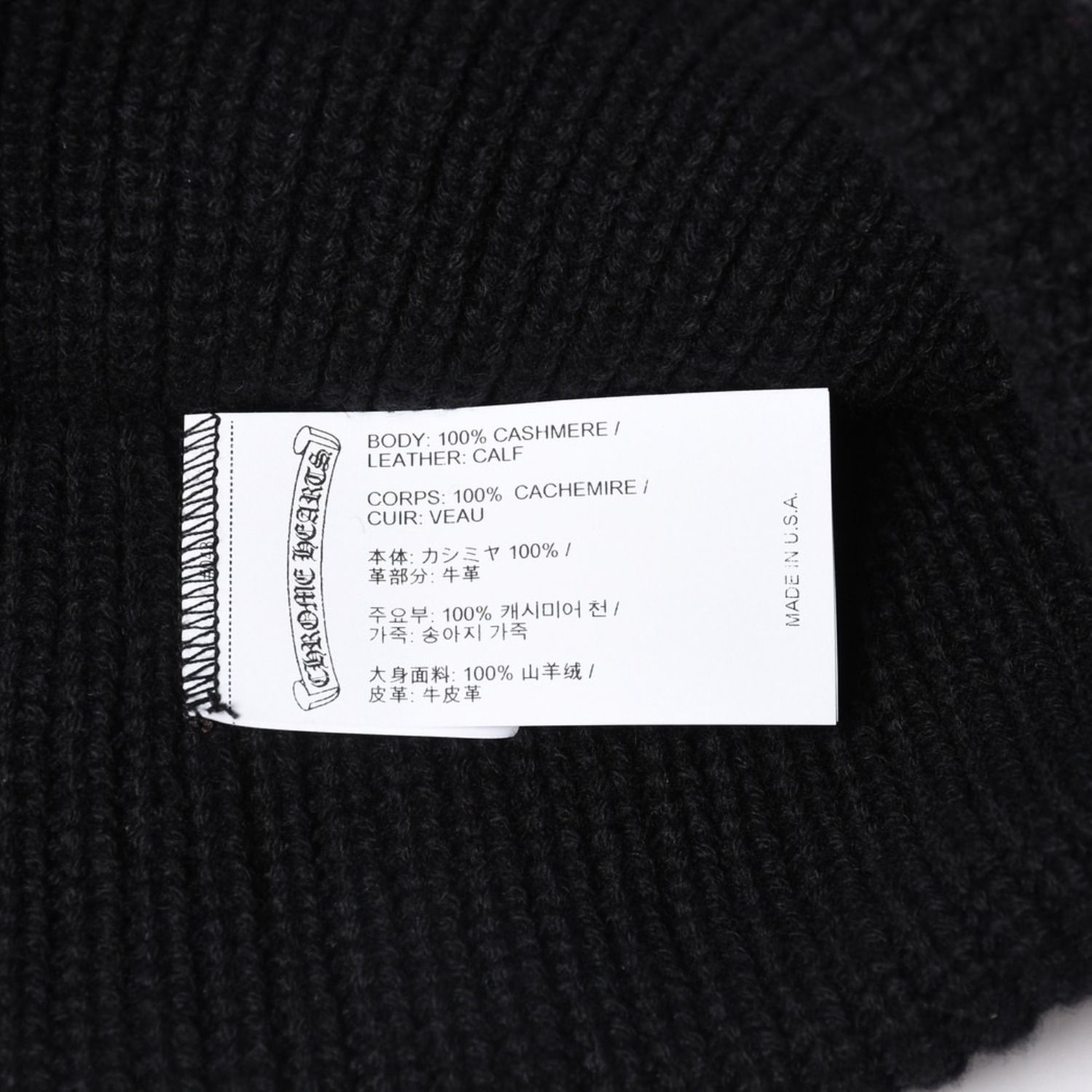 新品未使用 CHROME HEARTS クロムハーツ スターパッチ カシミヤ ニット 