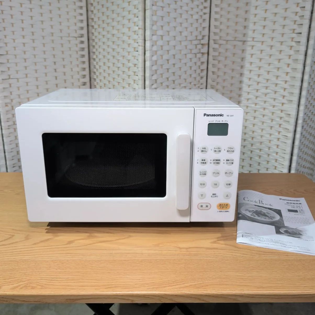 Panasonic オーブンレンジ NE-SA1-W 2023年製