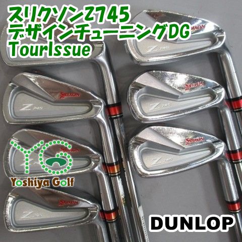 アイアン ダンロップ スリクソンZ745/デザインチューニングDG TourIssue /S200/0[150210]