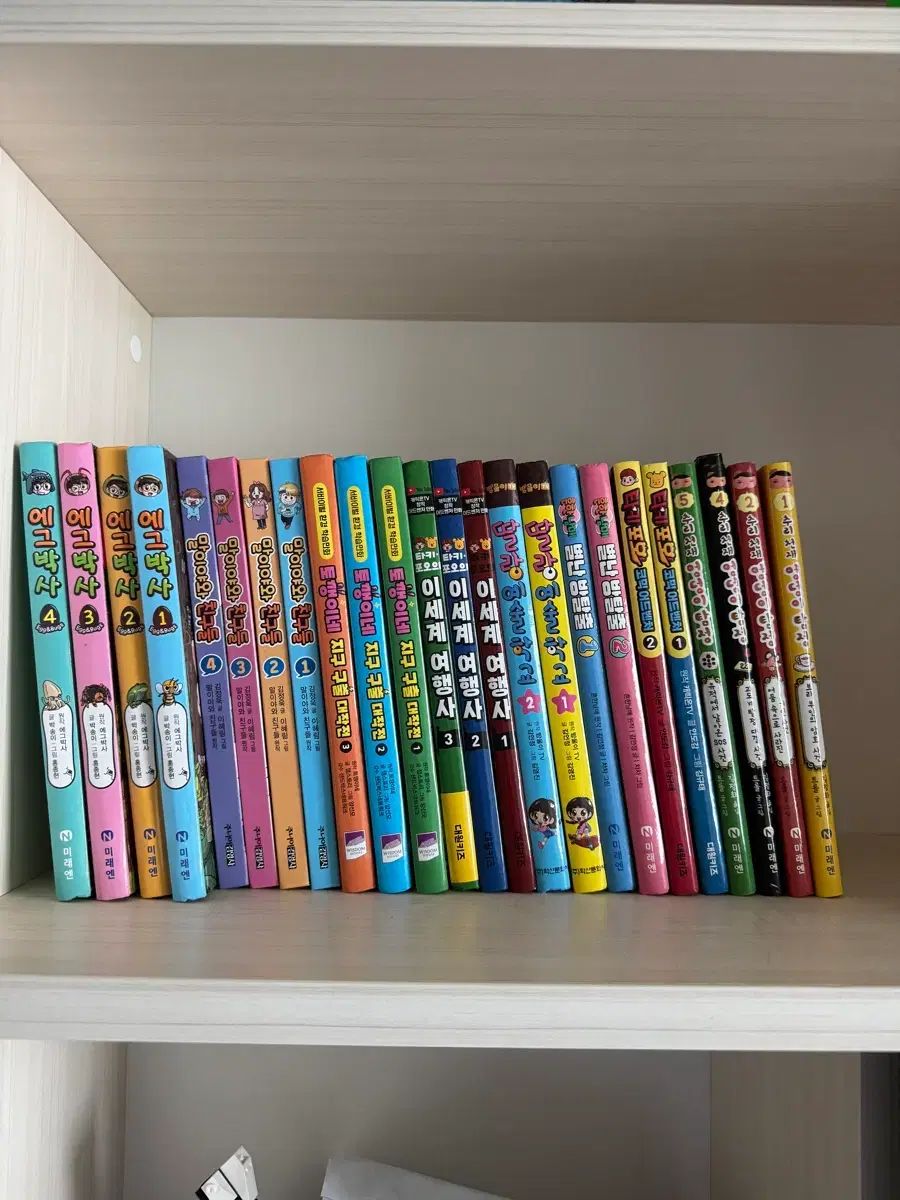 本 出品します (マルイワと友達たち ドクターエッグ ヒップ探偵)