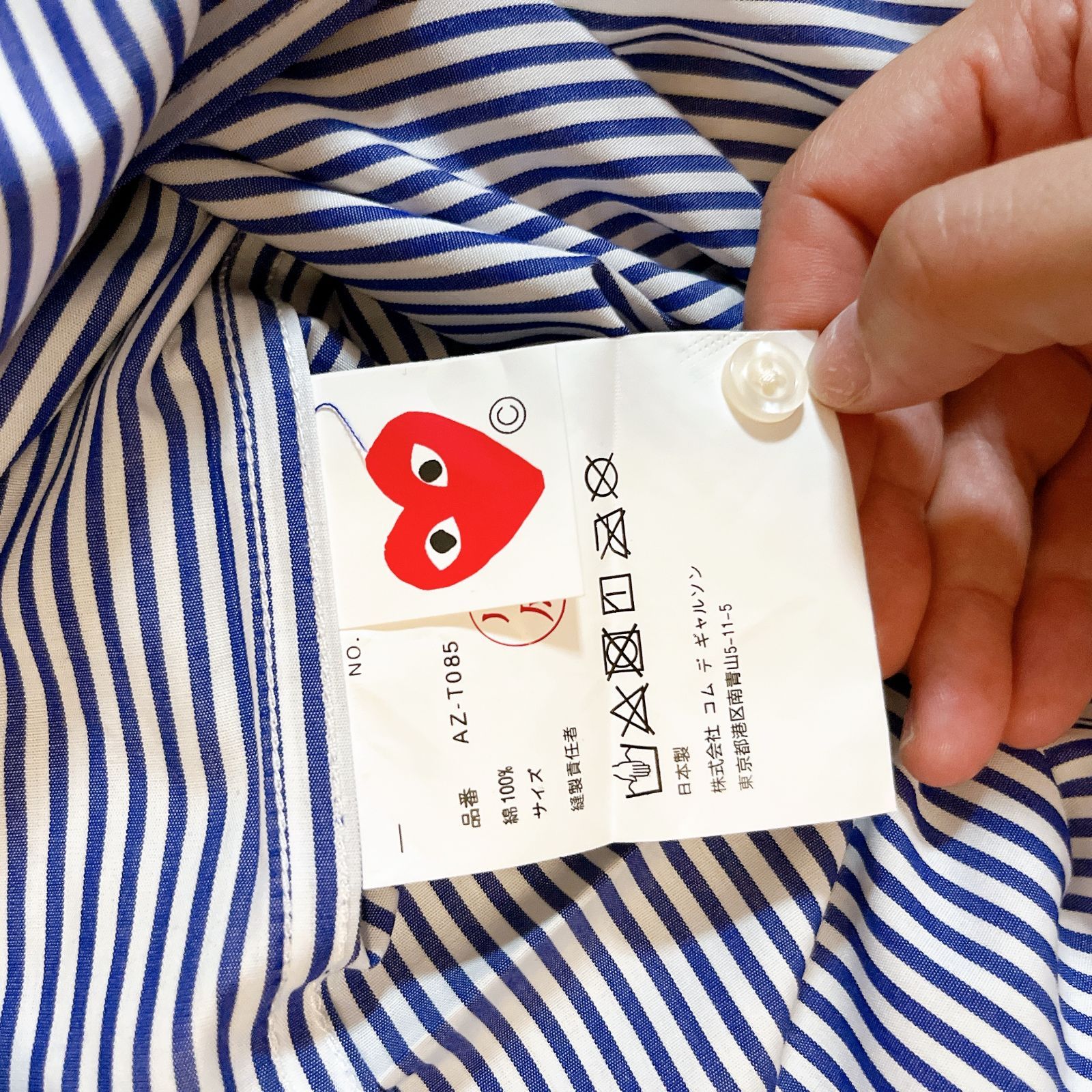 PLAY COMME des GARÇONS 半袖Tシャツ M ストライプ - メルカリ