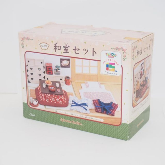 EPOCH エポック社 シルバニアファミリー C-38T 和室セット トイザらス限定 ドール 人形 ∴WH6199