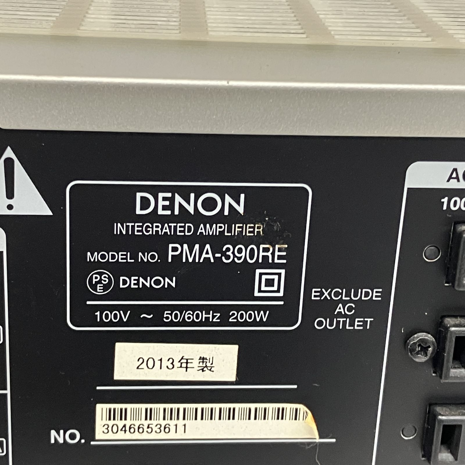 DENON PMA-390RE プリメインアンプ シルバー系 PHONO入力付きアンプ