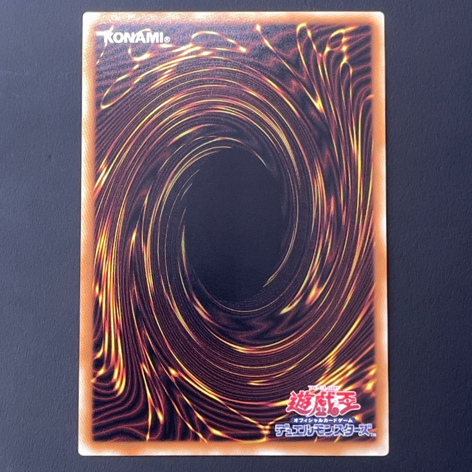 遊戯王 スカーレッドノヴァドラゴンバーニングソウル グランドマスター