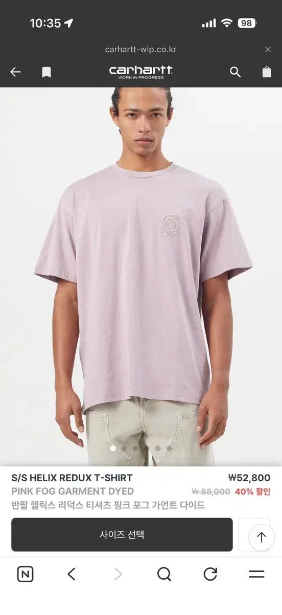 カーハート WIP S/S Helix Redux Tシャツ Pink fog