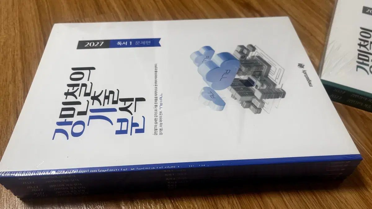 カン・ミンチョルの過去問分析 독서 新品
