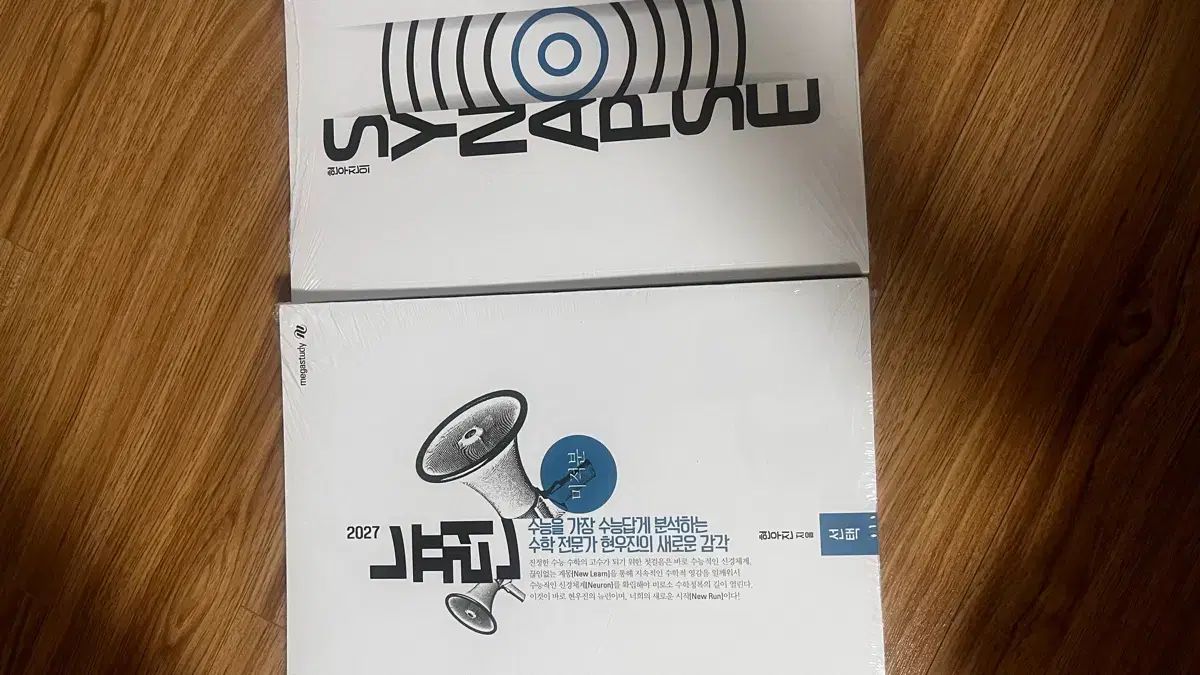 微積 ニューロン シナプス 新品