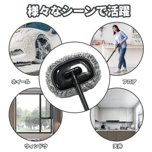 洗車モップ 15°曲げ 洗車ブラシ 伸縮柄付き 60~112ｃｍ伸縮可能 柔らかい 超極細繊維 180度回転 と マイクロファイバー 洗車タオル 大判 60cm × 90cm 洗車セット ルーフモップ 長さ調節可能 3段階調整 傷防止 乾湿両 13dc7a29