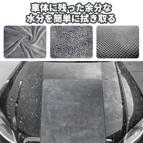 洗車モップ 15°曲げ 洗車ブラシ 伸縮柄付き 60~112ｃｍ伸縮可能 柔らかい 超極細繊維 180度回転 と マイクロファイバー 洗車タオル 大判 60cm × 90cm 洗車セット ルーフモップ 長さ調節可能 3段階調整 傷防止 乾湿両 13dc7a29