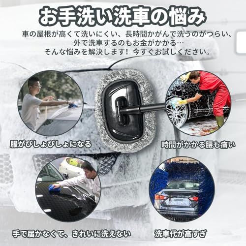 洗車モップ 15°曲げ 洗車ブラシ 伸縮柄付き 60~112ｃｍ伸縮可能 柔らかい 超極細繊維 180度回転 と マイクロファイバー 洗車タオル 大判 60cm × 90cm 洗車セット ルーフモップ 長さ調節可能 3段階調整 傷防止 乾湿両 13dc7a29