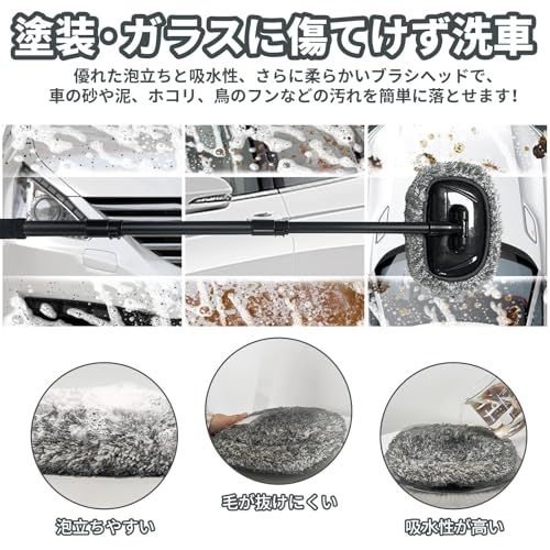 洗車モップ 15°曲げ 洗車ブラシ 伸縮柄付き 60~112ｃｍ伸縮可能 柔らかい 超極細繊維 180度回転 と マイクロファイバー 洗車タオル 大判 60cm × 90cm 洗車セット ルーフモップ 長さ調節可能 3段階調整 傷防止 乾湿両 13dc7a29