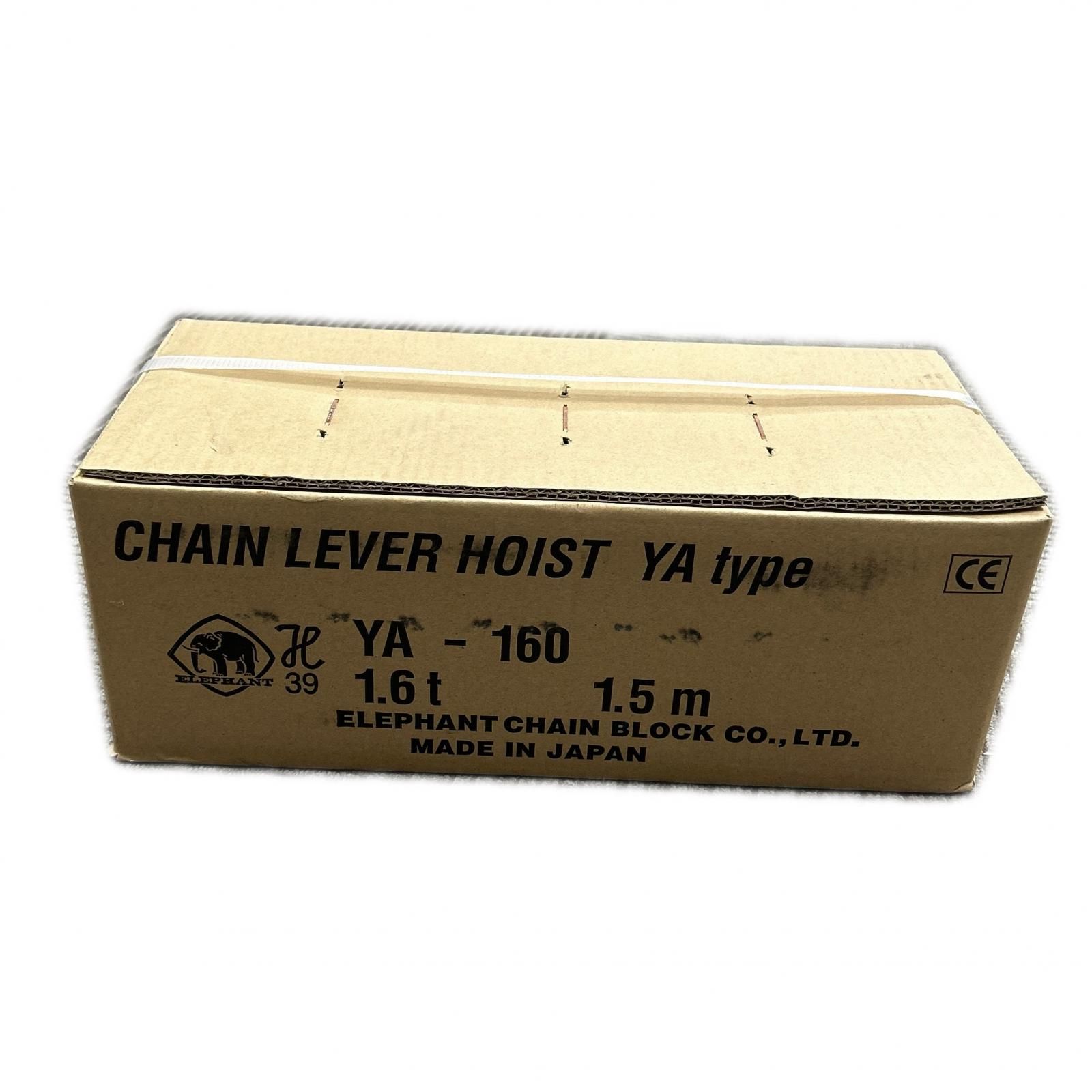 ELEPHANT エレファント レバーブロック YA-160