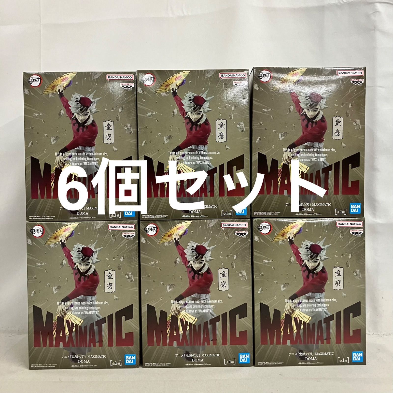 未開封 鬼滅の刃 MAXIMATIC 童磨 フィギュア 6個セット SF5F49 c101