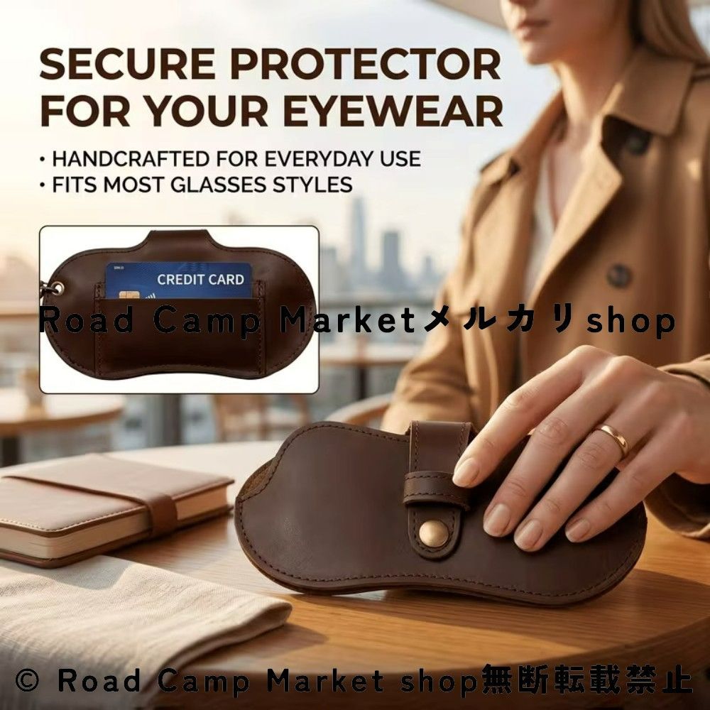 メガネケース 軽量 ハンドメイド 本革 ポータブル 眼鏡収納ケース 取り外し可能 耐摩耗性デザイン 4色展開 男女兼用 多機能カード収納対応 傷に強いレザーケース 修理可能 おしゃれ眼鏡ポーチ サングラス 老眼鏡収納 ギフト プレゼント ホリデー対応