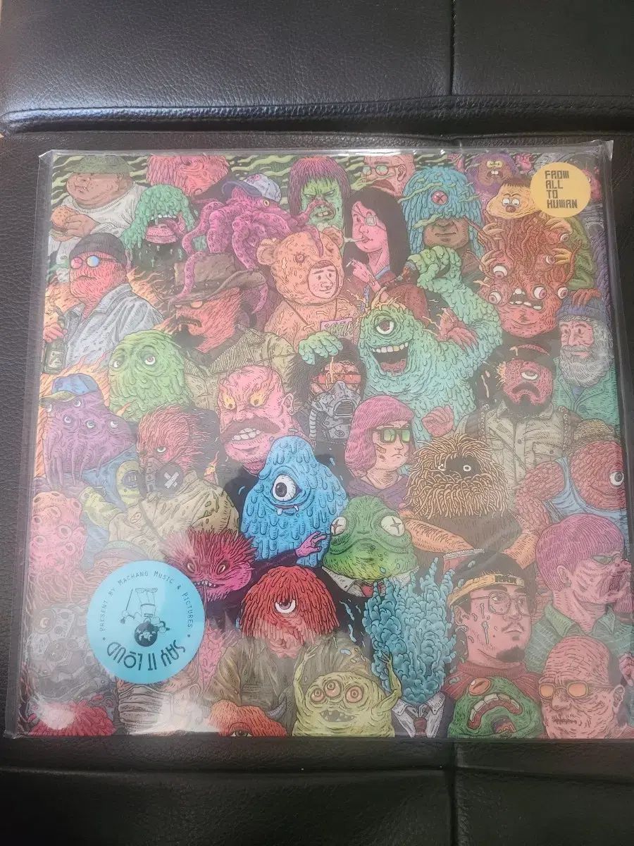 すべての人から人間へ （ From All To Human ） ー PARADISE ／