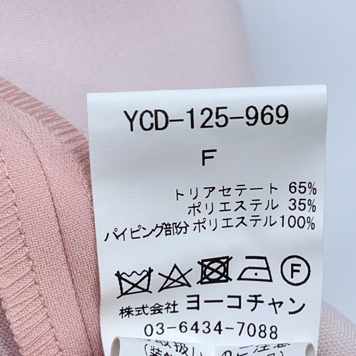 GUCCI グッチ 515533 ホワイト GGベルト ジャージーノースリーブワンピース M GUCCI グッチ 515533 ホワイト GGベルト ジャージーノースリーブワンピース M