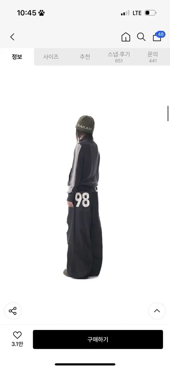 アハム 98 プリント入りニーピンタックデニム 8,129円