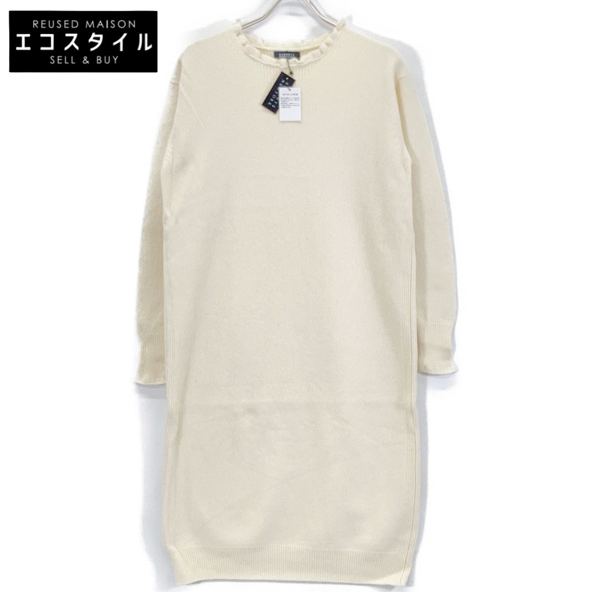 BARNEYS NEWYORK バーニーズニューヨーク アイボリー フリル襟 ウール ニット ワンピース F