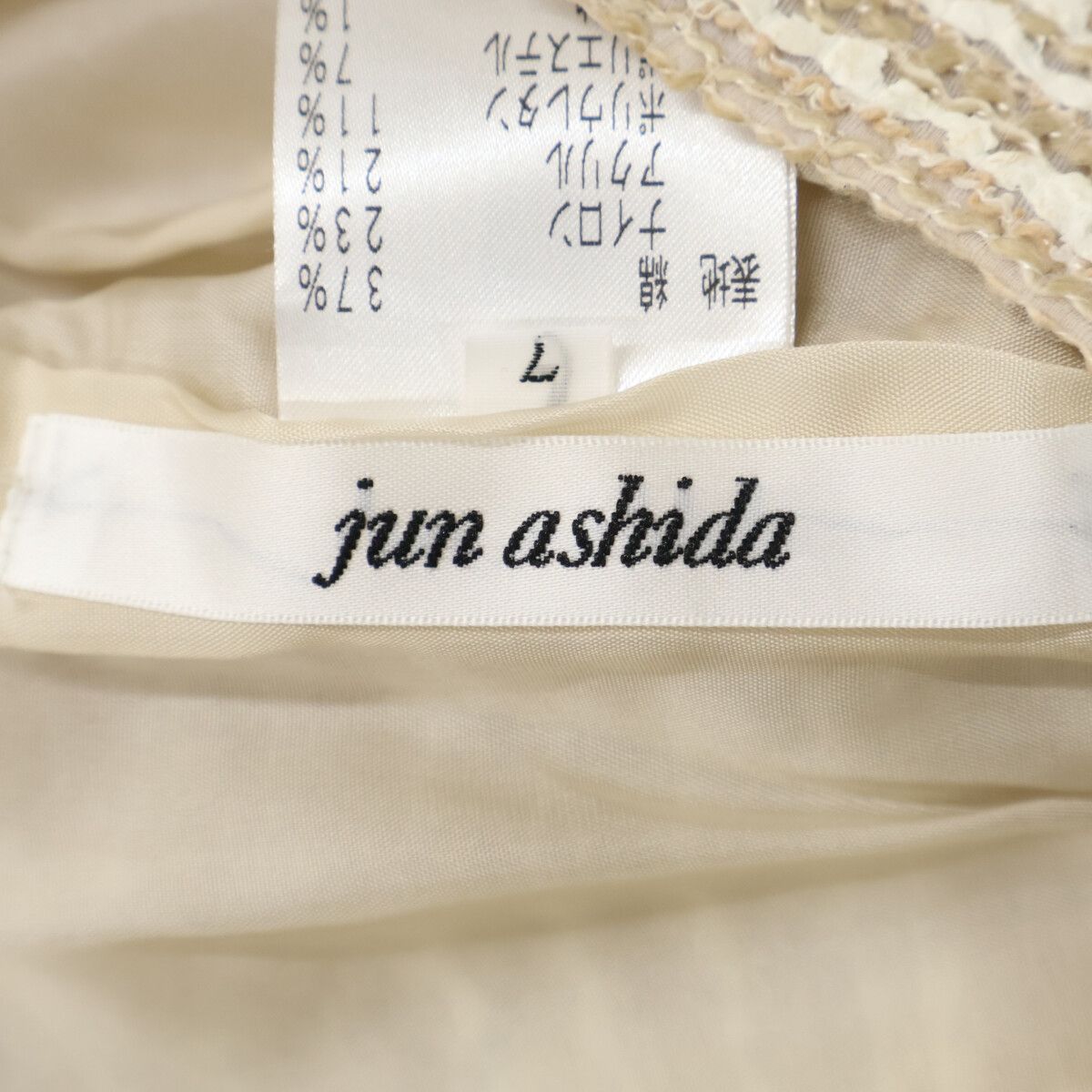 jun ashida ジュンアシダ ベージュ P07208 ボーダー ツイード ワンピース 7 jun ashida ジュンアシダ ベージュ P07208 ボーダー ツイード ワンピース 7