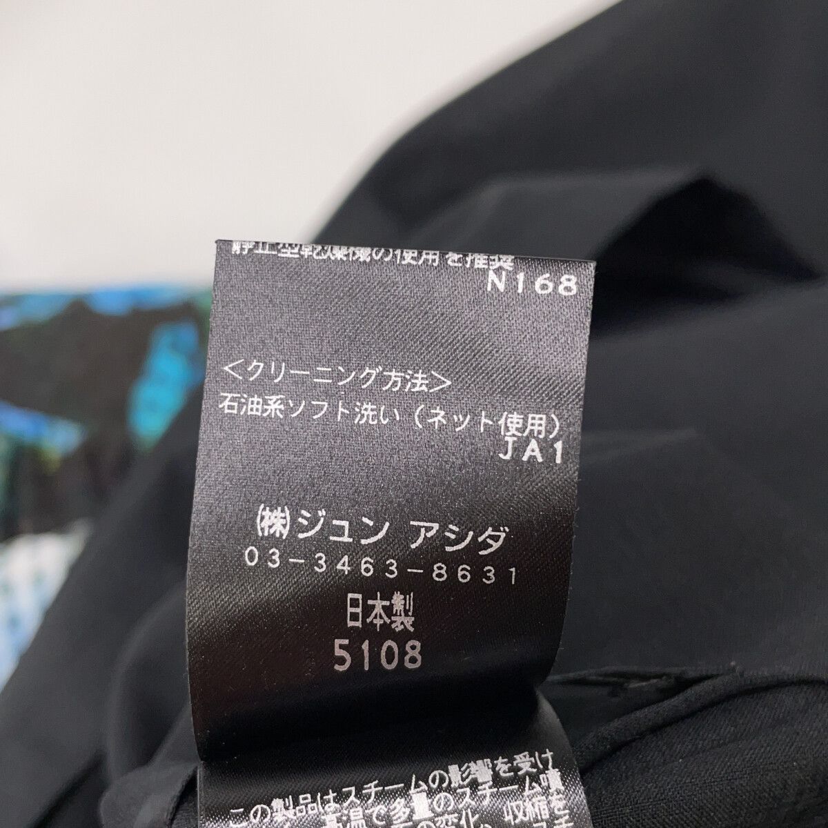 jun ashida ジュンアシダ ブルー P09231 コットン混 チェック×フラワー ワンピース 7 jun ashida ジュンアシダ ブルー P09231 コットン混 チェック×フラワー ワンピース 7