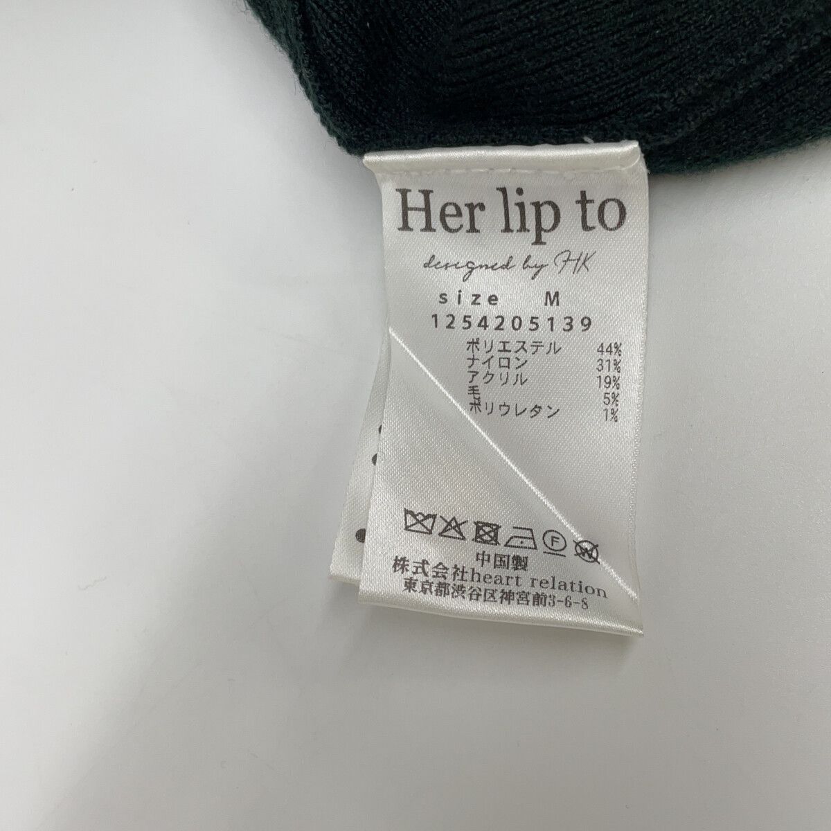 Her lip to　ハーリップトゥ　1254205139 Serene Collared Knit Dress サイドスリット ニット　M