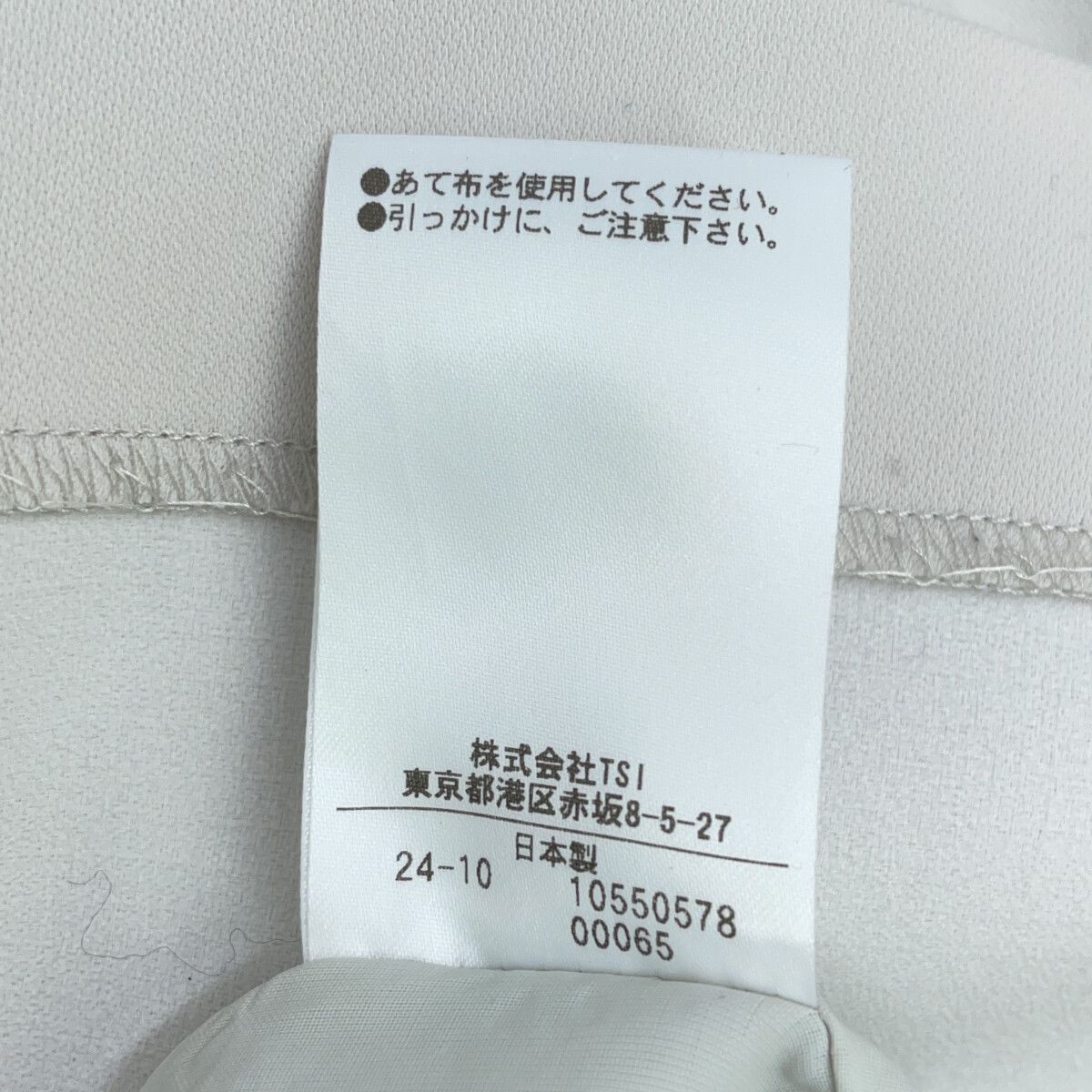 ADORE アドーア 531-5140103 ライトグレー コクーンシルエット ドライミドルジョーゼットワンピース 38 ADORE アドーア 531-5140103 ライトグレー コクーンシルエット ドライミドルジョーゼットワンピース 38