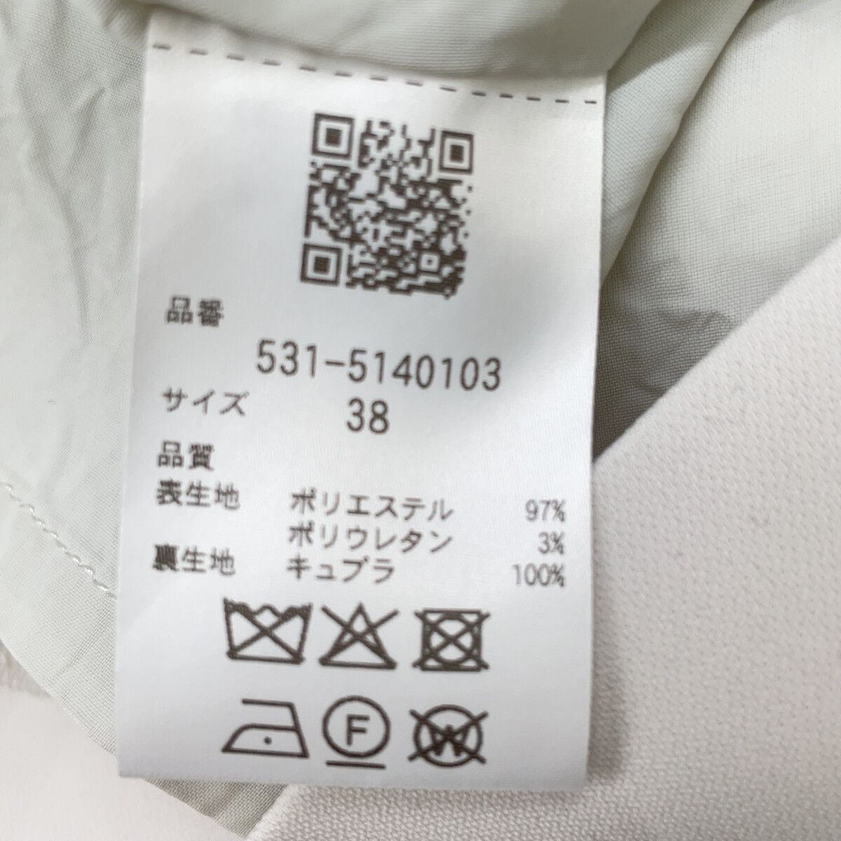 ADORE アドーア 531-5140103 ライトグレー コクーンシルエット ドライミドルジョーゼットワンピース 38 ADORE アドーア 531-5140103 ライトグレー コクーンシルエット ドライミドルジョーゼットワンピース 38