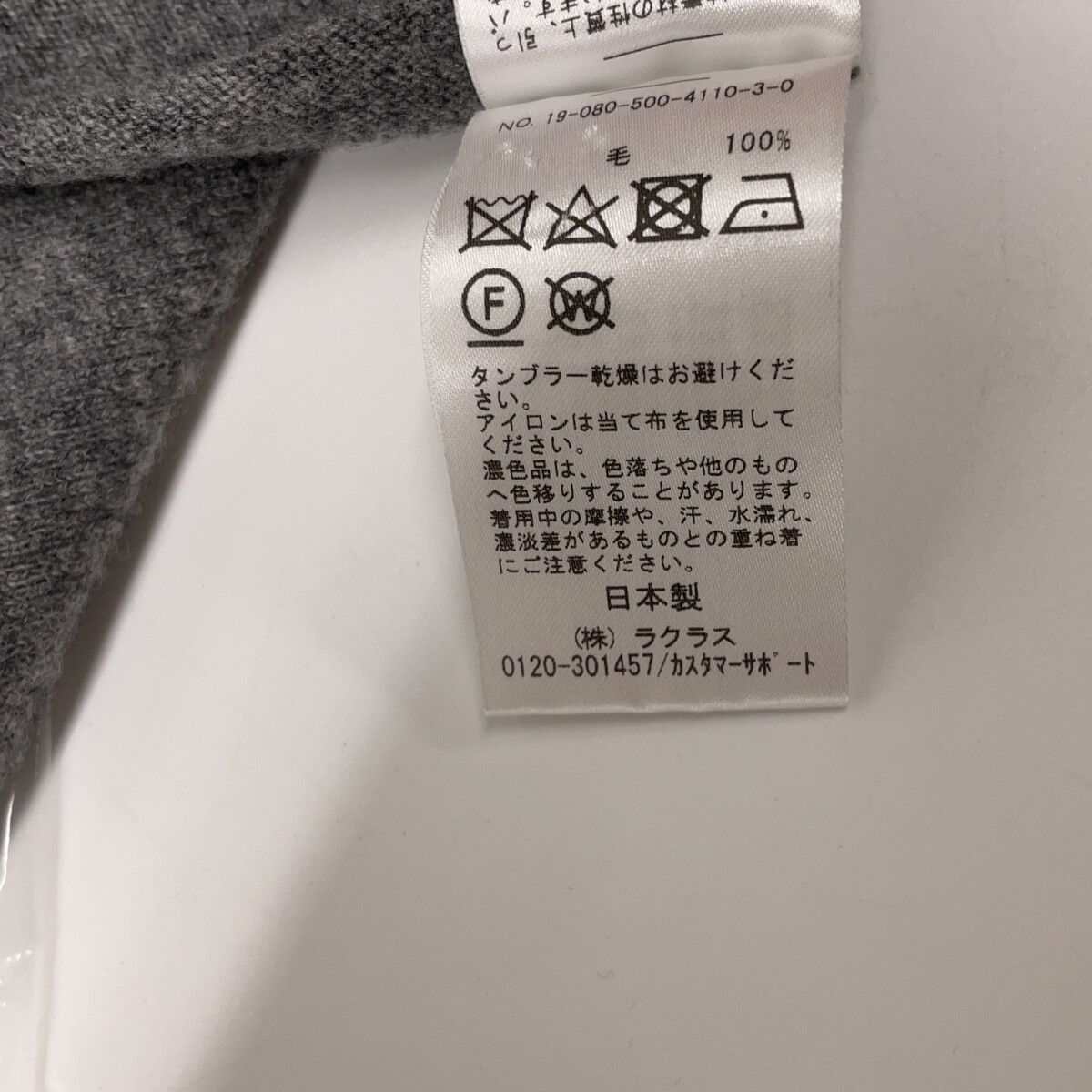 MUSE ミューズ 19-080-500-4110-3-0 CAPRI タートルネック ニット ロング ※サイズの表記はございません。 MUSE ミューズ 19-080-500-4110-3-0 CAPRI タートルネック ニット ロング ※サイズの表記はございません。