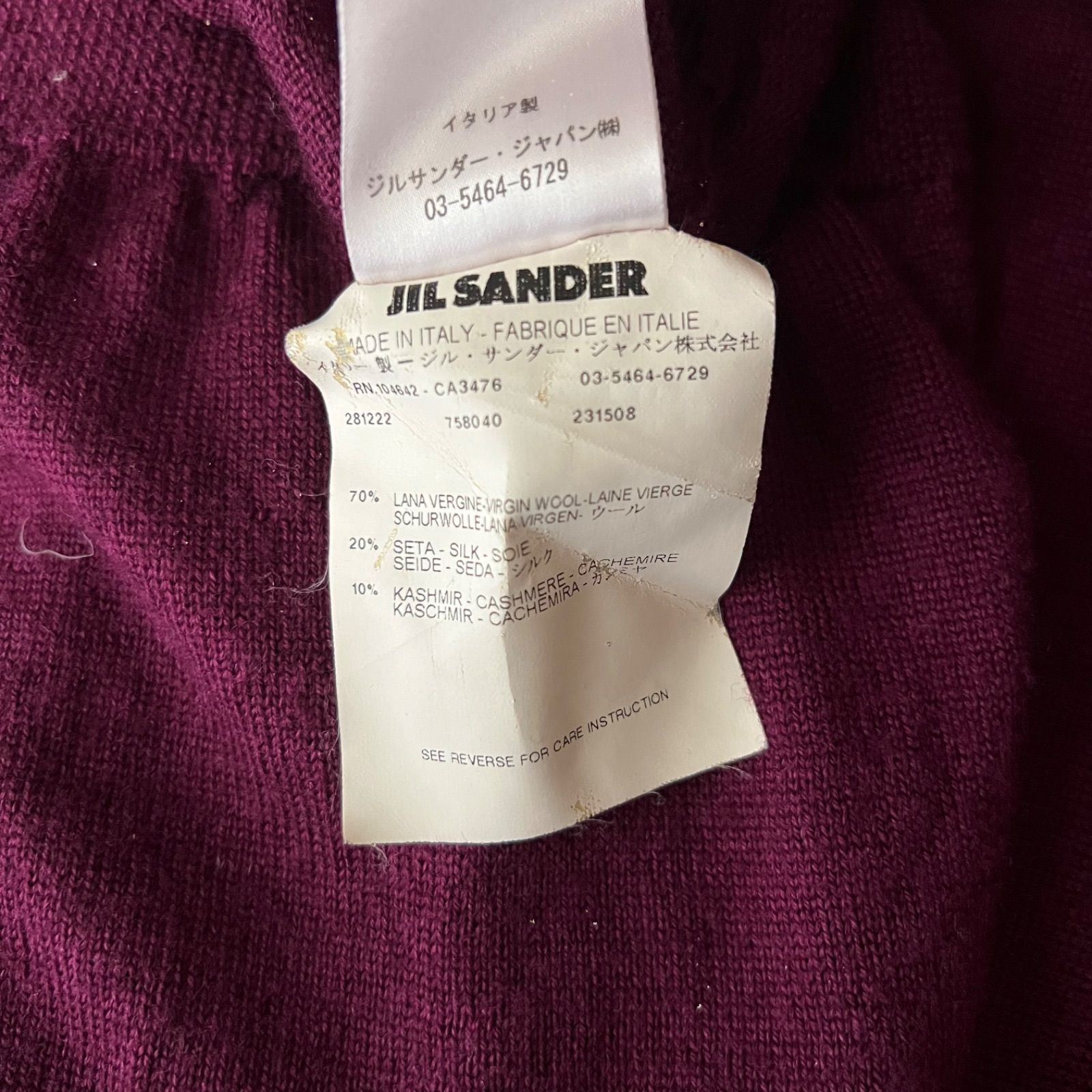 ジルサンダー JILSANDER ニットワンピース ウール カシミヤ シルク 