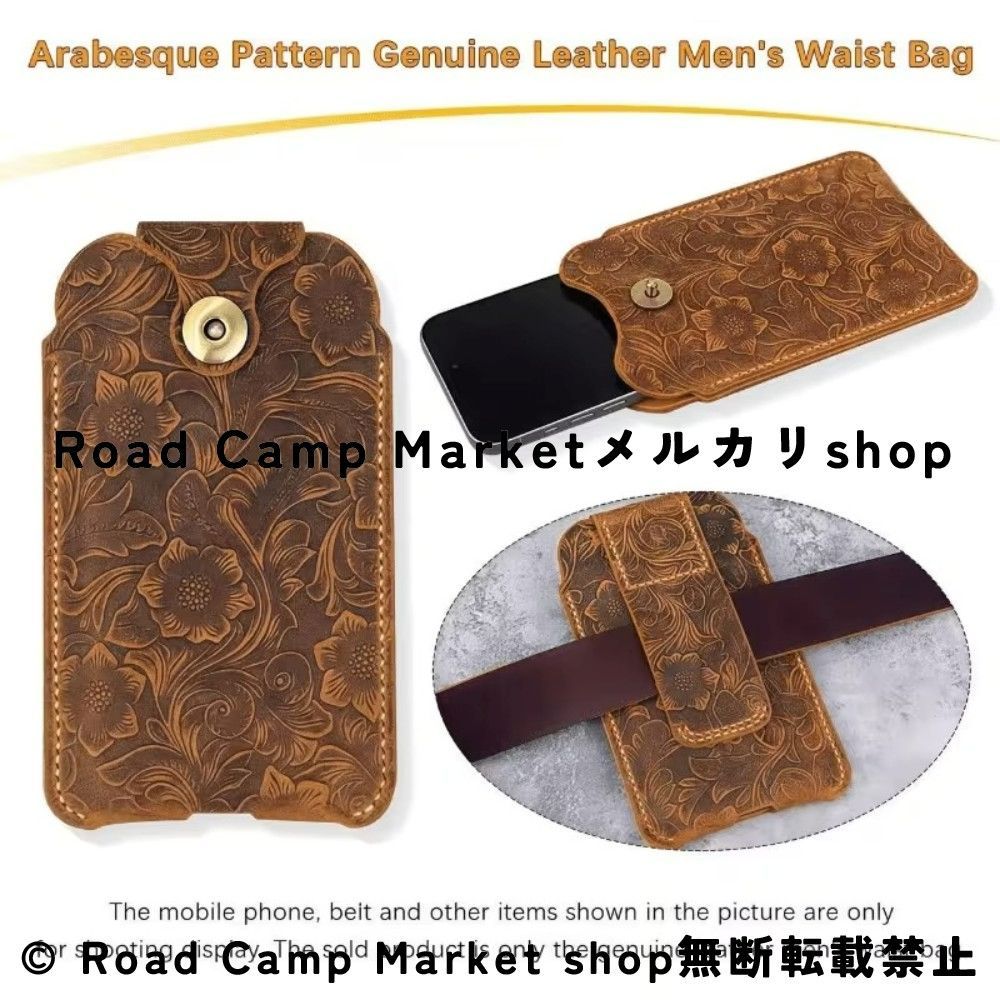 スマホベルトバッグ ハンドクラフト 本革 メンズ クレイジーホースレザー 黄褐色アラベスク柄 ベルトループ付き スマホポーチ ヴィンテージスタイル 表革牛革 ヨーロッパ アメリカンデザイン メンズスマホケース ウエスト装着対応 携帯ポーチ 高級レザー