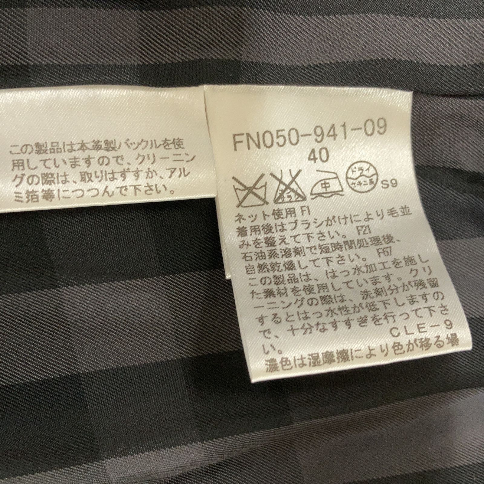 BURBERRY バーバリー ブラック FN050-941-09 アンゴラ×ウール ストームコート 40 BURBERRY バーバリー ブラック FN050-941-09 アンゴラ×ウール ストームコート 40