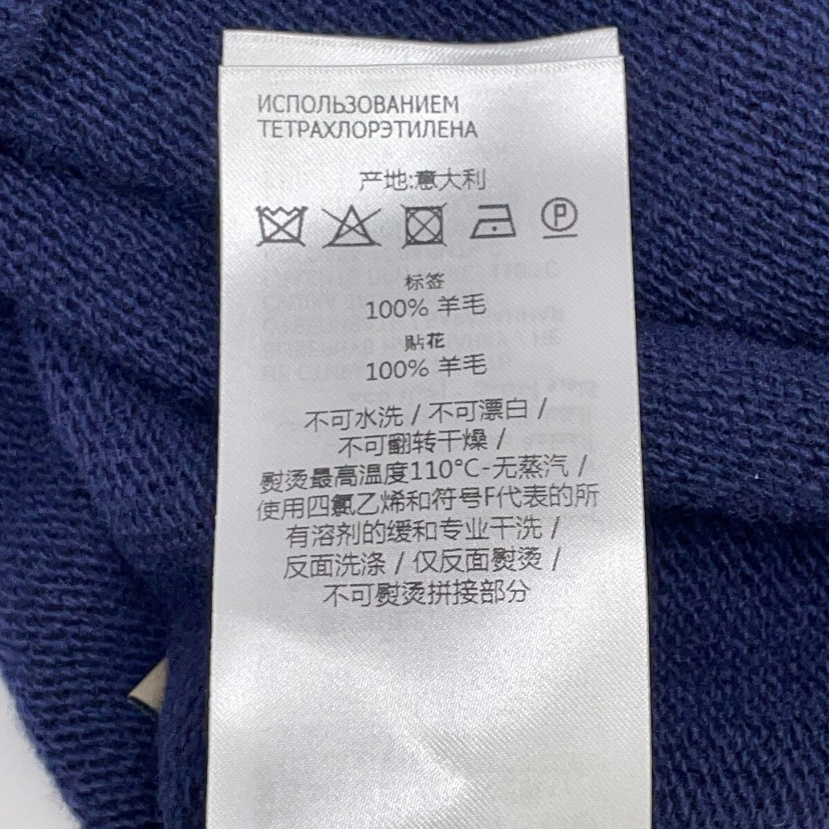 GUCCI グッチ 694786 ネイビーウール100 パッチ ニット セーター L GUCCI グッチ 694786 ネイビーウール100 パッチ ニット セーター L