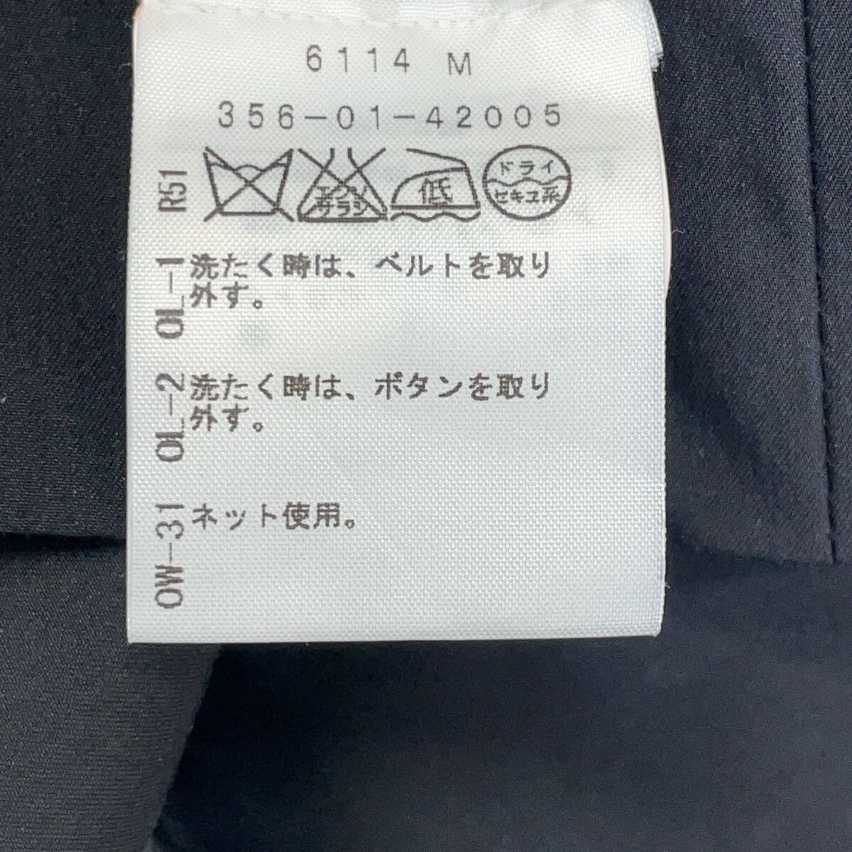 VivienneWestwoodRedLabel ヴィヴィアンウエストウッドレッドレーベル ブラック 6114M 356-01-42005 2009年SS ジャケット 42 VivienneWestwoodRedLabel ヴィヴィアンウエストウッドレッドレーベル ブラック 6114M 356-01-42005 2009年SS ジャケット 42