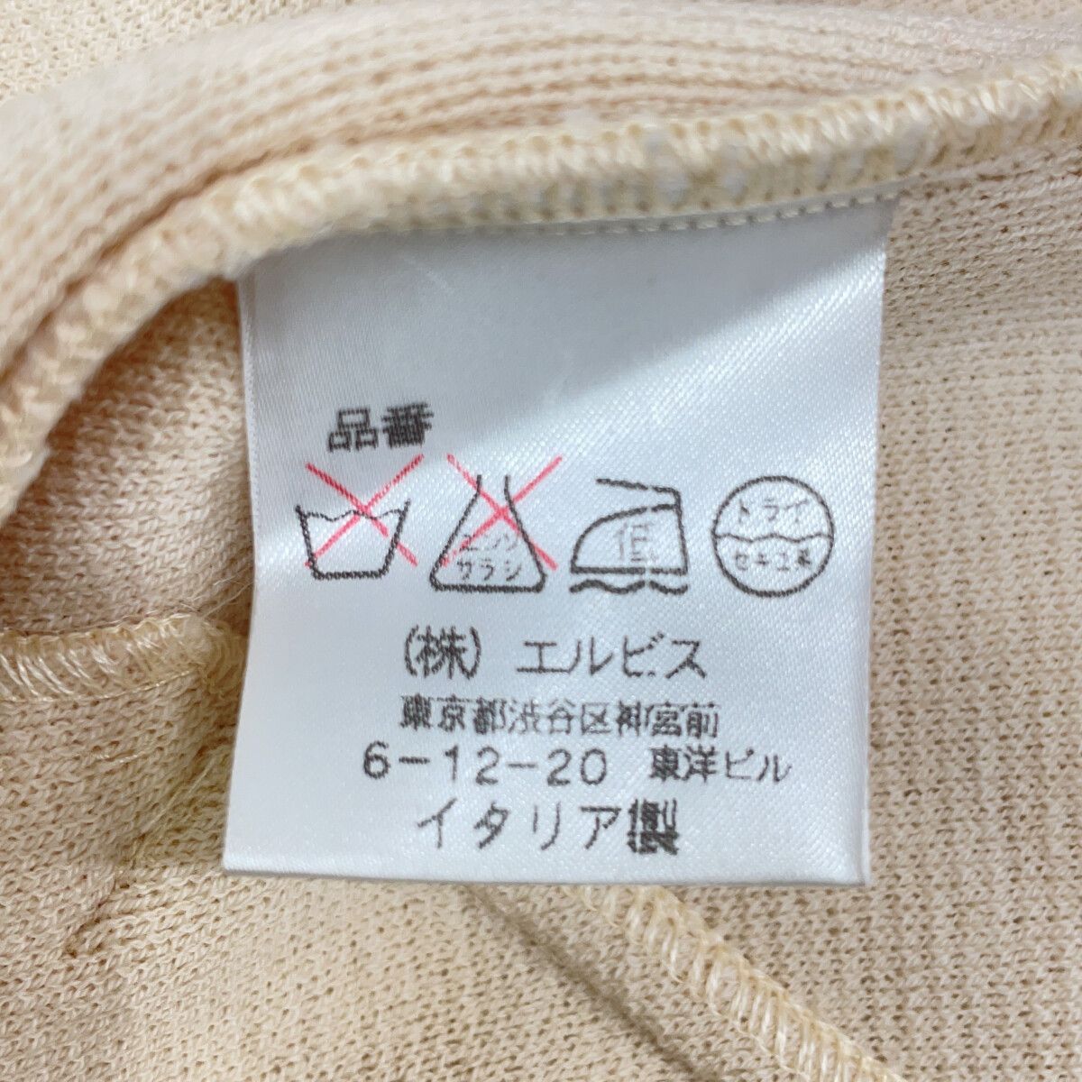 MISSONI　ミッソーニ　ベージュ ウール 1B ジャケット　42