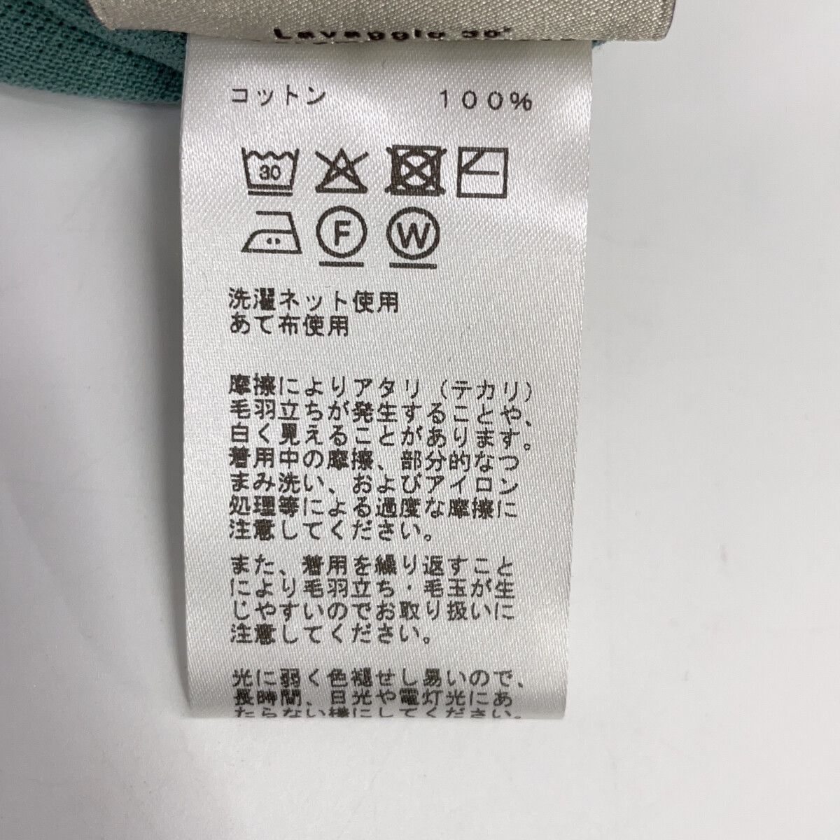 HERMES エルメス ライトブルー H刺繍 半袖Tシャツ XS HERMES エルメス ライトブルー H刺繍 半袖Tシャツ XS