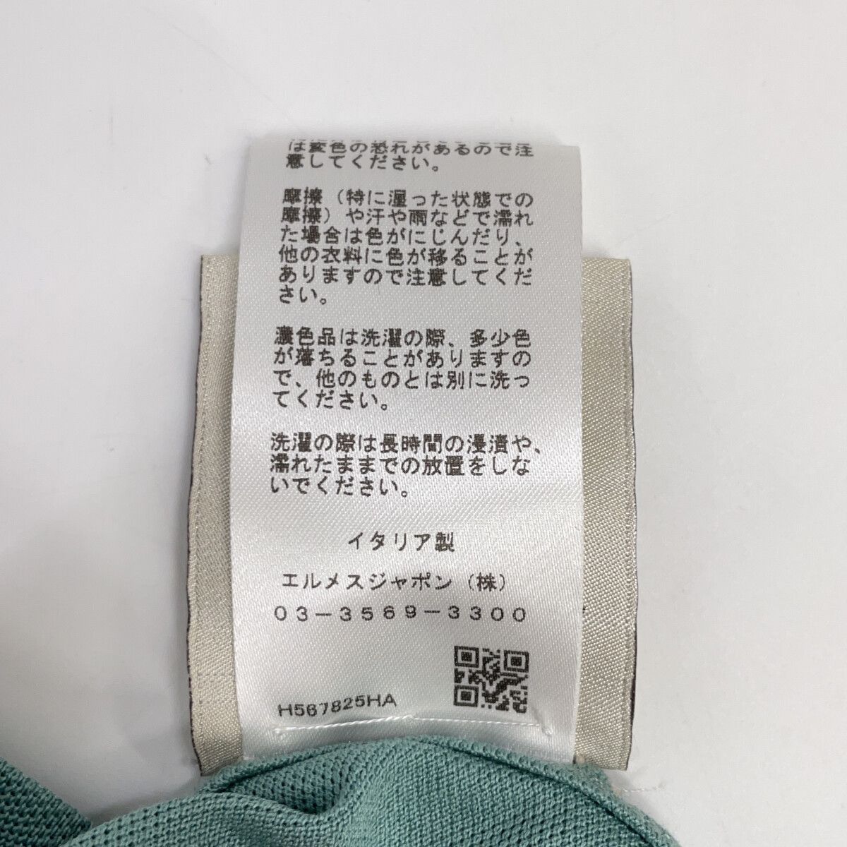 HERMES エルメス ライトブルー H刺繍 半袖Tシャツ XS HERMES エルメス ライトブルー H刺繍 半袖Tシャツ XS
