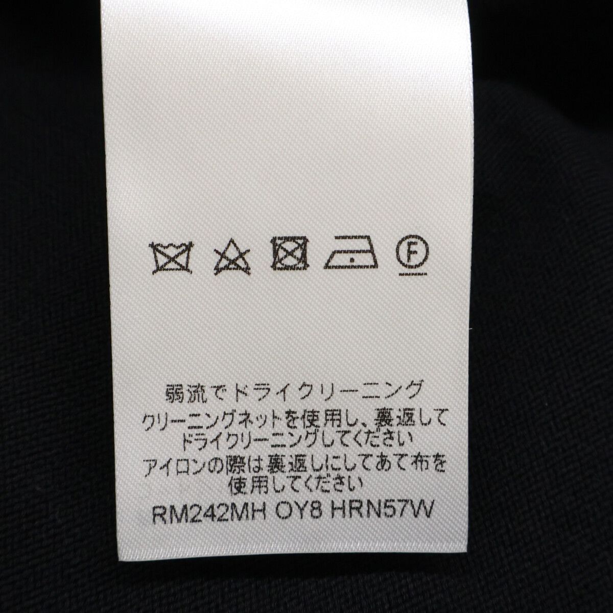 LOUIS VUITTON ルイヴィトン 【新品同様/国内正規/24AW】RM242MH OY8 HRN57W Embellished Short-Sleeved Cotton Crewneck 37thアメリカズカップ 半袖ニットセーター/ XL LOUIS VUITTON ルイヴィトン 【新品同様/国内正規/24AW】RM242MH OY8 HRN57W Embellished Short-Sleeved Cotton Crewneck 37thアメリカズカップ 半袖ニットセーター/ XL