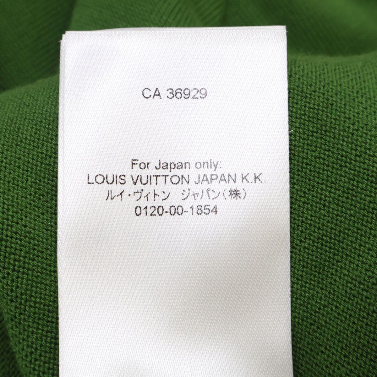 LOUIS VUITTON ルイヴィトン 【美品/国内正規/25年製】RM251MM AUR HSN14W ドッグロゴ クルーネック 半袖ニットセーター/ XXL LOUIS VUITTON ルイヴィトン 【美品/国内正規/25年製】RM251MM AUR HSN14W ドッグロゴ クルーネック 半袖ニットセーター/ XXL