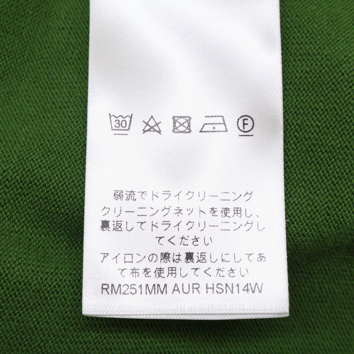 LOUIS VUITTON ルイヴィトン 【美品/国内正規/25年製】RM251MM AUR HSN14W ドッグロゴ クルーネック 半袖ニットセーター/ XXL LOUIS VUITTON ルイヴィトン 【美品/国内正規/25年製】RM251MM AUR HSN14W ドッグロゴ クルーネック 半袖ニットセーター/ XXL