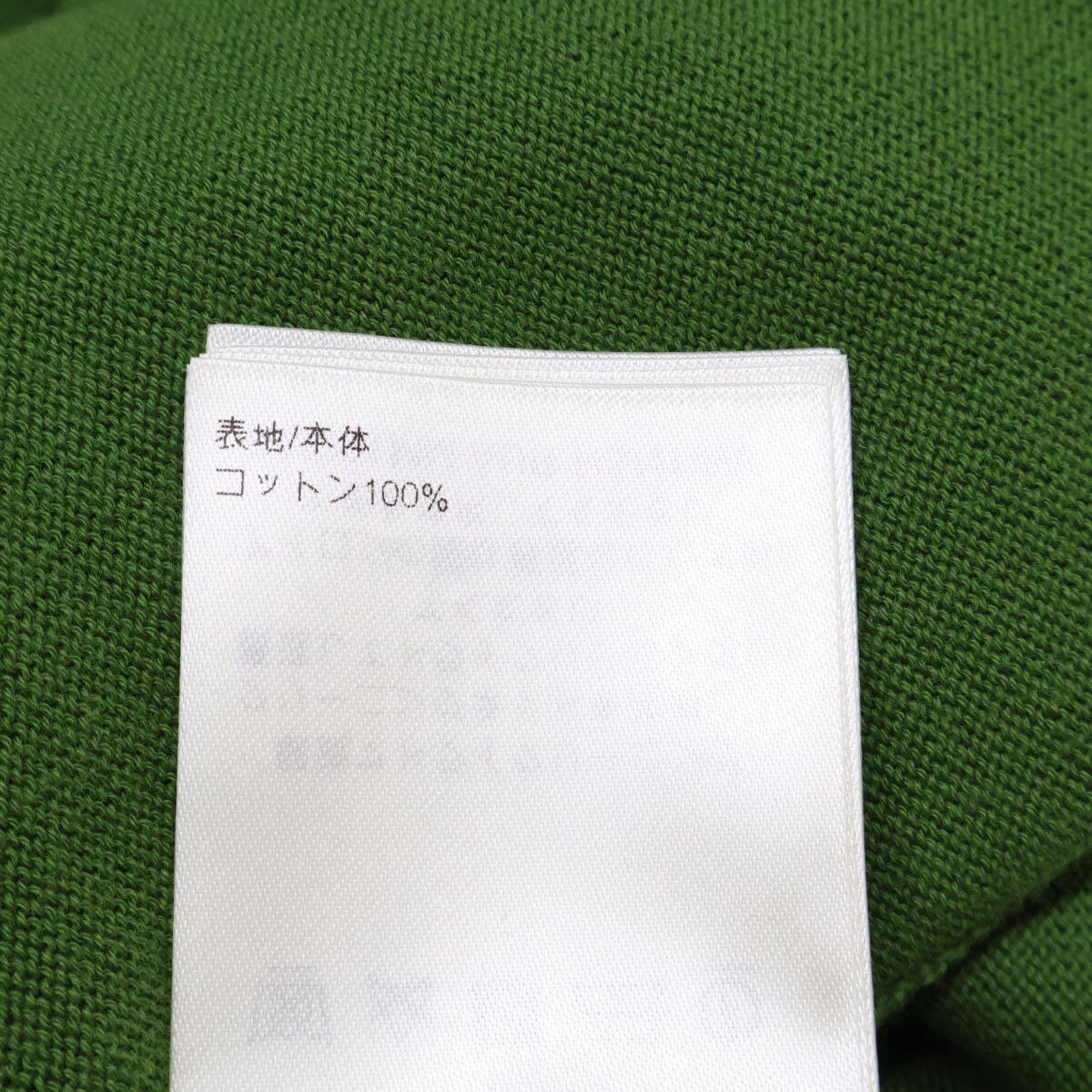 LOUIS VUITTON ルイヴィトン 【美品/国内正規/25年製】RM251MM AUR HSN14W ドッグロゴ クルーネック 半袖ニットセーター/ XXL LOUIS VUITTON ルイヴィトン 【美品/国内正規/25年製】RM251MM AUR HSN14W ドッグロゴ クルーネック 半袖ニットセーター/ XXL