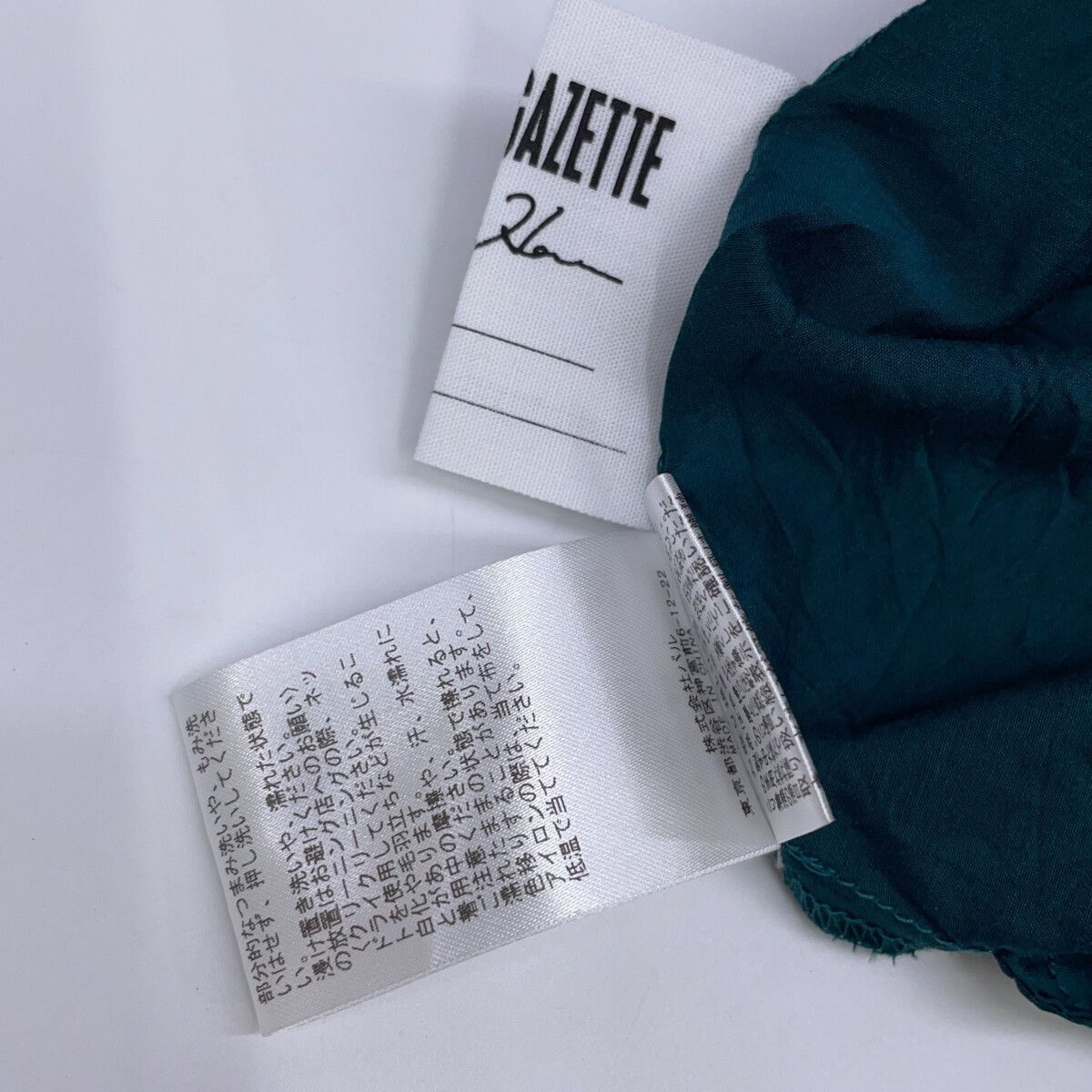 Whim Gazette ウィムガゼット 【美品】長谷川京子コラボ WGZ1041409A0004 コットンxシルク ボリュームマキシ 36 Whim Gazette ウィムガゼット 【美品】長谷川京子コラボ WGZ1041409A0004 コットンxシルク ボリュームマキシ 36