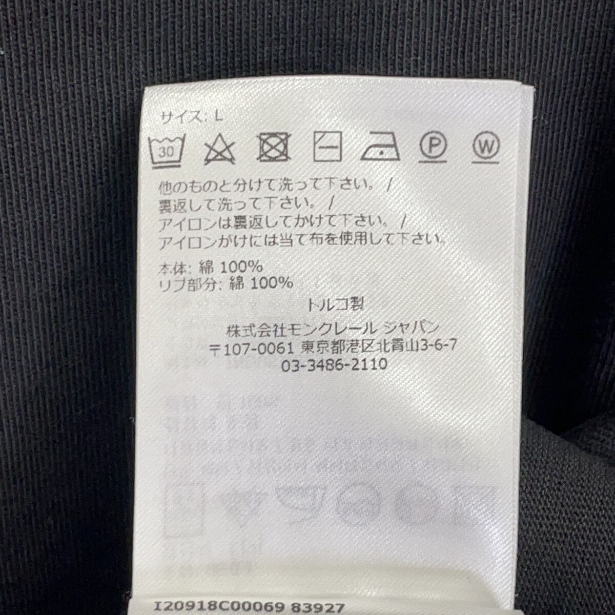 MONCLER モンクレール 国内正規 23年 I20918C00069 ブラック ロゴワッペン 半袖Tシャツ L MONCLER モンクレール 国内正規 23年 I20918C00069 ブラック ロゴワッペン 半袖Tシャツ L