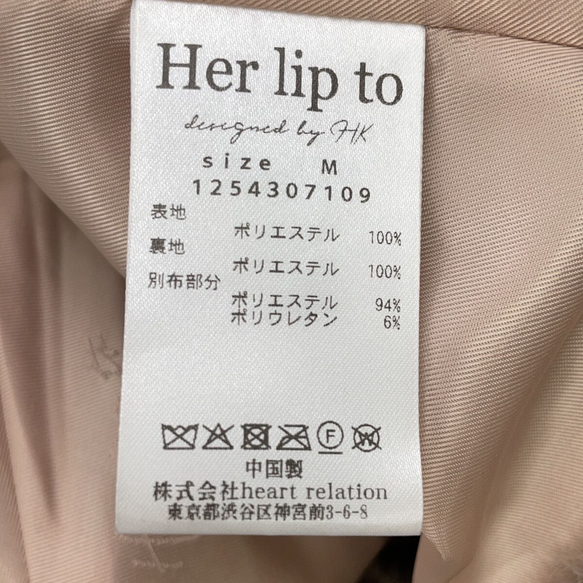 Her lip to　ハーリップトゥ　1254307109 ブラウン french taupe Winter Love Faux Fur Coat　M