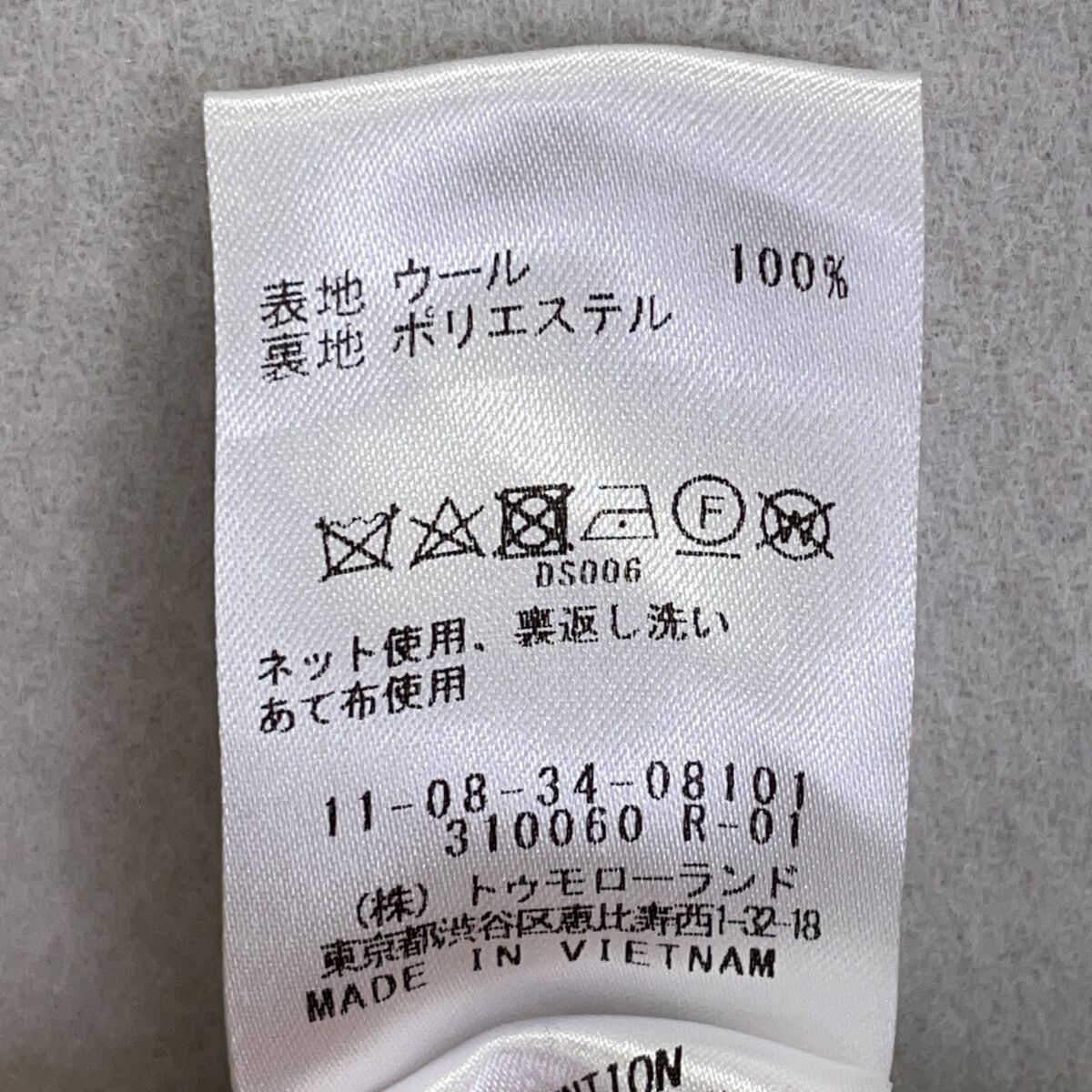 BALLSEY　ボールジー　23AW 11-08-34-08101 ライトグレー 金釦 ウールビーバーメルトン ショートコート　34