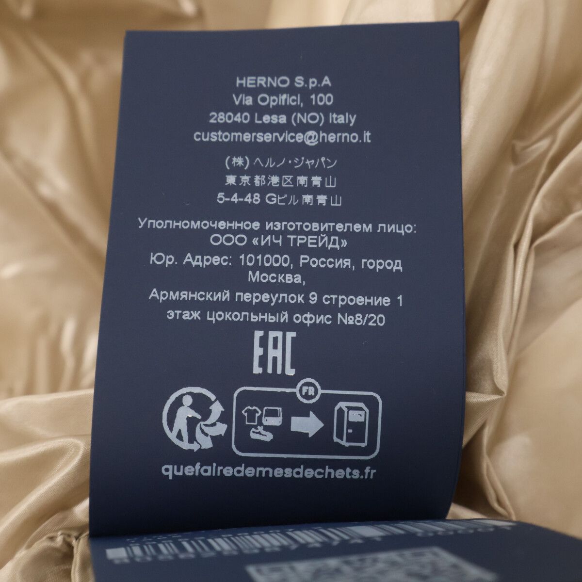 HERNO ヘルノ 新品未使用 サテン&レディオルタナティブ ファー ロングコート 42 HERNO ヘルノ 新品未使用 サテン&レディオルタナティブ ファー ロングコート 42
