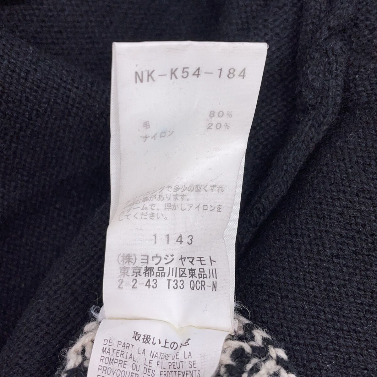 Yohji Yamamoto ヨウジヤマモト NK-K54-184 ブラック フロントジップ ニット ワンピース 2 Yohji Yamamoto ヨウジヤマモト NK-K54-184 ブラック フロントジップ ニット ワンピース 2