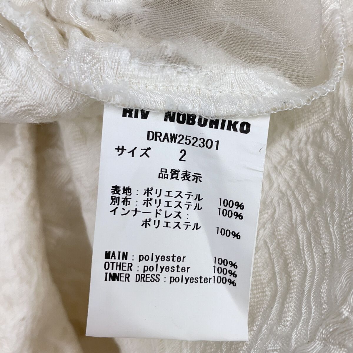 RIV NOBUHIKO　リブ ノブヒコ　DRAW252301 ホワイト MALLORCA PLACKET DRESS　2