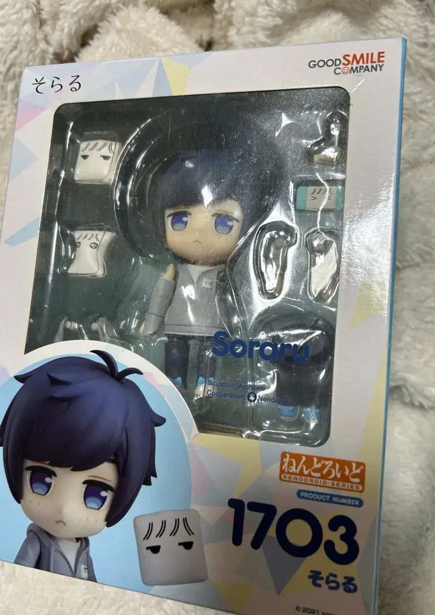 歌い手 そらる ねんどろいど フィギュア 歌い手 そらる ねんどろいど フィギュア